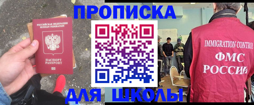 где прописаться в Буйе